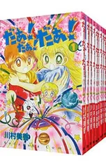 2025年最新】だぁだぁだぁの人気アイテム - メルカリ