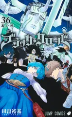 ブラッククローバー 1巻 初版 帯付き BGS9.4 鑑定済み 初版 帯付き ブラッククローバー 1巻 1 BLACK CLOVER ブラクロ