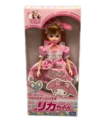 美品 タカラトミー マイメロディだいすき リカちゃん Licca
