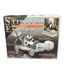 2025年最新】大人の科学 スターリングエンジンの人気アイテム - メルカリ