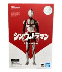 バンダイ ウルトラマン S.H.Figuarts ウルトラマン(シン・ウルトラマン) フィギュア