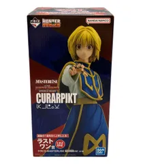 2025年最新】Hunter×Hunter 一番くじ ラストワン クラピカの人気