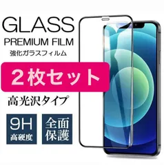 アイフォン12ProMax アイフォン12mini アイフォン11ProMax アイフォンX/Xs iPhoneXsMAX iPhone11Pro iPhone11 アイフォン14 iPhone14 アイフォン13 / 13Pro 