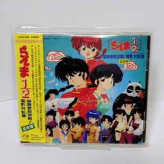 ハイスクール!奇面組 音楽組2 CD◇うしろゆびさされ組 高橋美紀 松井菜