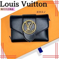 ルイヴィトン コンパクト財布 三つ折り ポルトフォイユLVポンヌフ 