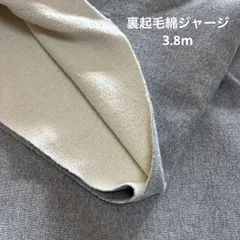 i6国産生地　裏起毛ニット　送料込2800円