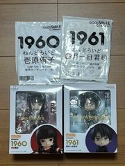 新品未開封 ねんどろいど アムネシア イッキ ノンスケール