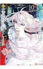 負けないパチンコ学 釘を見れない素人が5000万円も勝てたわけ