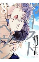 Blu-ray／KinKi Kids Concert 2022-2023 24451〜The Story of Us