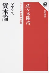 2026年最新】マルクスの人気アイテム - メルカリ