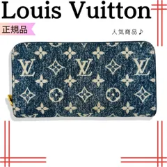 ルイヴィトン LV M81226 ジッピーウォレット ブルーラウンドファスナー