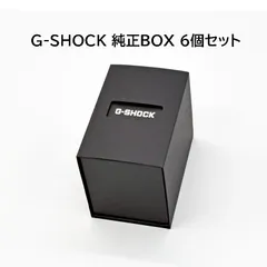 2025年最新】gショック 空箱の人気アイテム - メルカリ