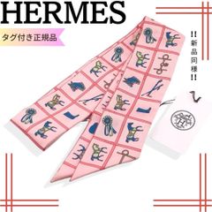□ 45719☆年 エルメス ツイリー スカーフ ブリッド ドゥガ ハート