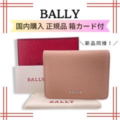 美品】 バリー ショルダー ウォレット くすみピンク - メルカリ