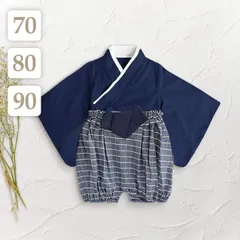 ネイビー 70 80 90 〔 ベビー 袴ロンパース 〕 セパレート袴 子供 ベビー キッズ 男の子 出産祝い お宮参り お食い初め 100日祝 百日祝い ハーフバースデー 初節句 こどもの日 端午の節句 お正月 着物 衣装 七五三 セットアップ カバーオール