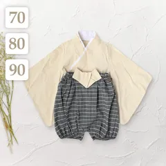キナリ 70 80 90 〔 ベビー 袴ロンパース 〕 セパレート袴 子供 ベビー キッズ 男の子 出産祝い お宮参り お食い初め 100日祝 百日祝い ハーフバースデー 初節句 こどもの日 端午の節句 お正月 着物 衣装 七五三 セットアップ カバーオール