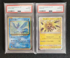 2025年最新】ポケモンカードクラシック 連番の人気アイテム - メルカリ