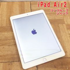 ドコモ】iPad Air2 16GBゴールドWi-Fi + Cellular - メルカリ