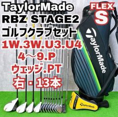 【レフティ 】テーラーメイド　RBZ STAGE2 メンズゴルフ13本セット　S レフティ 】テーラーメイド RBZ STAGE2 メンズゴルフ13本セット S