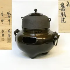 2025年最新】麻生雄芳の人気アイテム - メルカリ