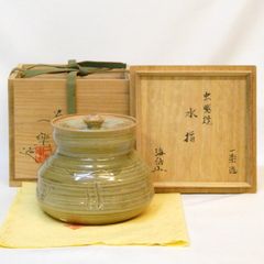 千家十職】平安 十六代 永楽善五郎(即全)作 赤絵 菊兎 香合 高級茶道具