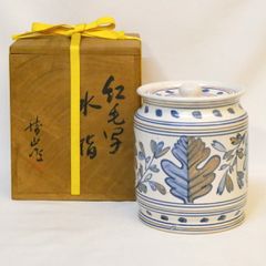 九月◇特売品）小川裕起夫（三代小川長楽）作 赤茶碗 赤楽茶碗 茶道具