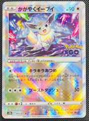 アルフの石版 L1 071/070 赤 - メルカリ