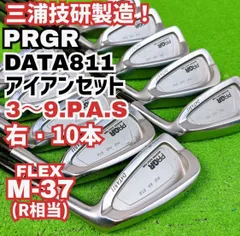 レフティ PRGR DATA811 プロギア メンズアイアンセット 10本 左 レフティ PRGR DATA811 プロギア メンズアイアンセット 10本 左 DATA