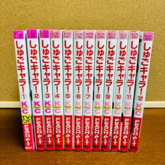 2026年最新】しゅごキャラ 全巻の人気アイテム - メルカリ