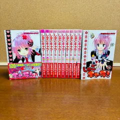 2026年最新】しゅごキャラ 全巻の人気アイテム - メルカリ