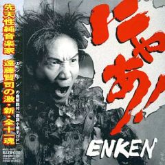 中古】生写真(乃木坂46) 関有美子/座り/櫻坂46ランダム生写真【「W