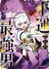 中古】生写真(乃木坂46) 関有美子/座り/櫻坂46ランダム生写真【「W