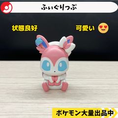 ニンフィア イーブイフィギュアコレクション ポンチョシリーズ - メルカリ