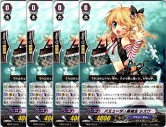 ヴァンガード Astesice ミサ 4枚セット - メルカリ