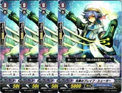 ブレイブシューター　sr Amazon.co.jp: ヴァンガード 運命大戦 海鳴のブレイブ・シューター(SR