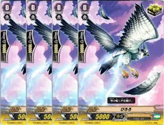 【管理番号3】カードファイト‼︎ヴァンガード,シングルカード,Gシリーズ,コミックブースター G-CMB01 「先導者と根絶者」 G/CMB01/033C ぴろろ C 4枚