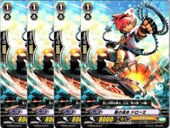 遊戯王 公式 WCQ 2025 魔を刻むデモンスミス プレイマット 北米版