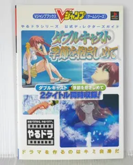 絶版　やるドラシリーズ３種　季節を抱きしめて　サンパギータ　雪割りの花　未開封 Amazon | 季節を抱きしめて | ゲームソフト