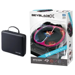 2025年最新】ベイブレードX ラチェット 9-70の人気アイテム - メルカリ