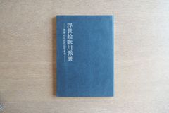 MAJOR ARCANA 横尾忠則 リトグラフ サイン有 版画 - メルカリ