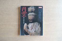 MAJOR ARCANA 横尾忠則 リトグラフ サイン有 版画 - メルカリ