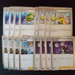 デッキシールド ギラティナ 未開封 - メルカリ