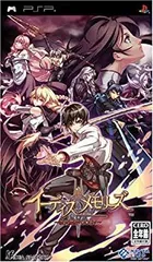【中古-非常に良い】 イーディス メモリーズ ~新天魔界 G O C V~ - PSP