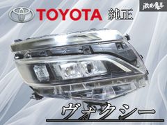 Y3562@アウトランダー　CW5W　純正OP　ロックフォード スピーカー ツイーター ウーハー アンプ セット 純正ロックフォードのスピーカー交換（三菱 アウトランダー・CW5W⁄6W型