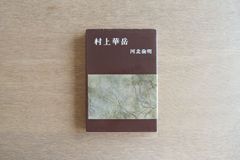 MAJOR ARCANA 横尾忠則 リトグラフ サイン有 版画 - メルカリ