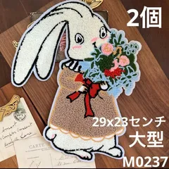 ハンドメイド素材 ふわふわ　うさぎ　モチーフ　2個