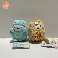 すみっコぐらし 映画 ツギハギ工場のふしぎなコ とかげ　しろくま　てのりぬいぐるみ　【2点セット】