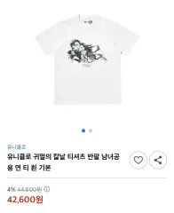 日本UNIQLO 鬼滅の刃 ユニセックス 半袖Tシャツ