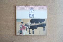 MAJOR ARCANA 横尾忠則 リトグラフ サイン有 版画 - メルカリ