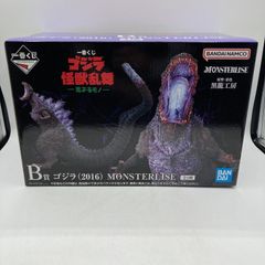 ゴジラ 一番くじ B賞 シンゴジラ -荒ぶるモノ- 怪獣乱舞 黒龍工房